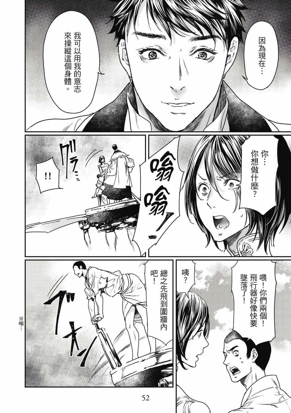 第50页