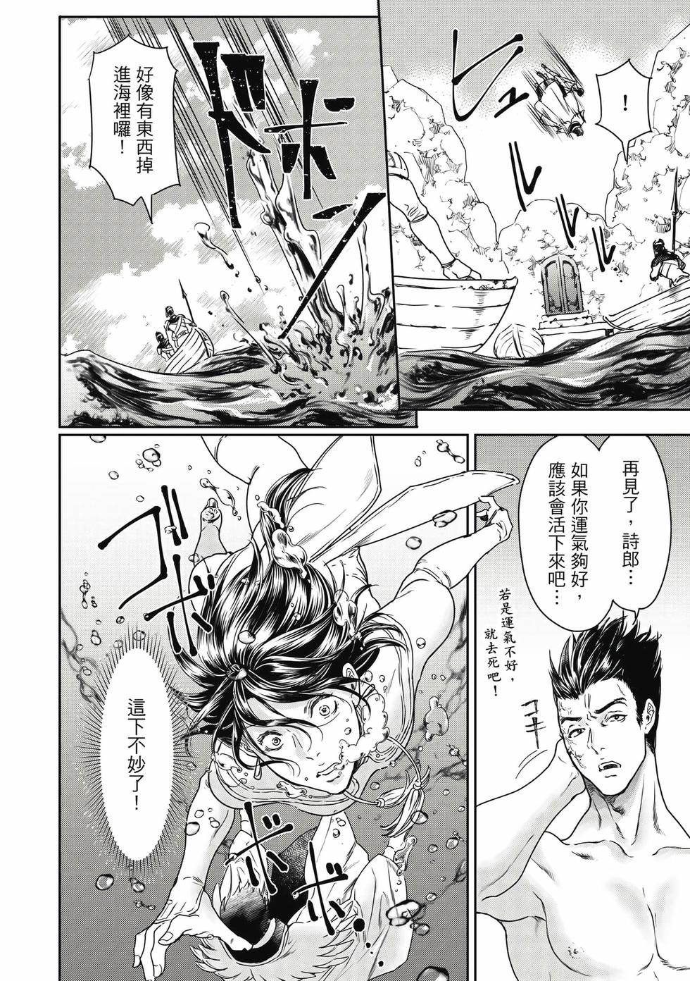 第64页