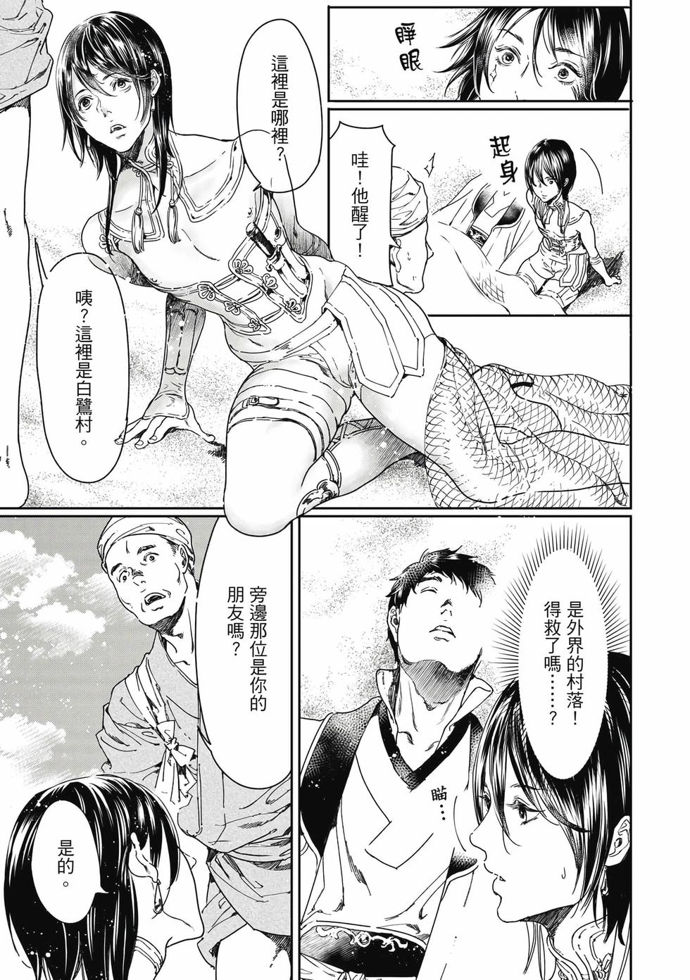 第73页