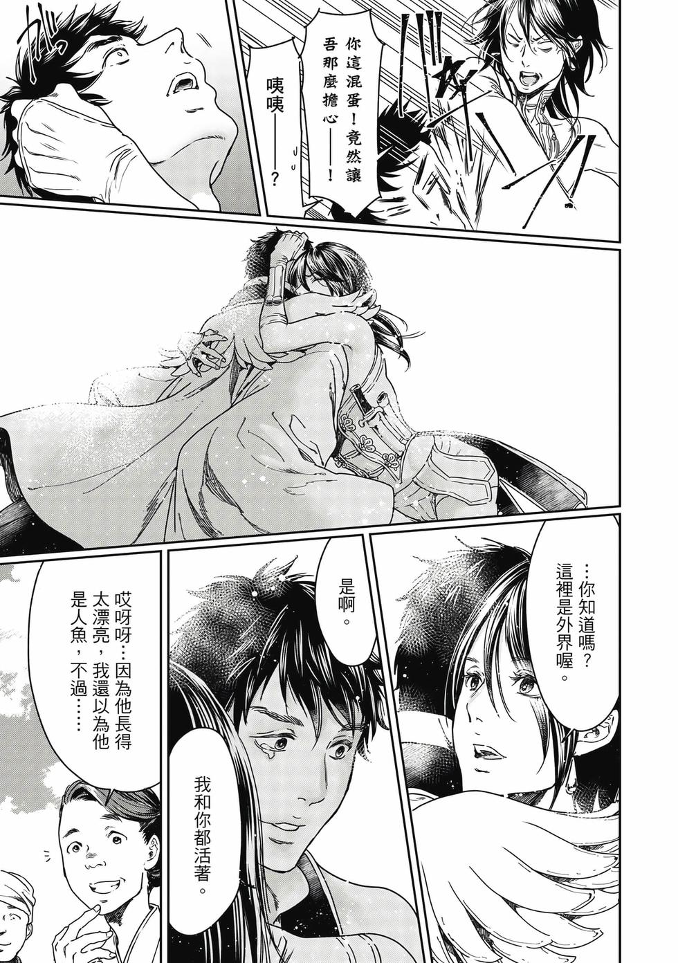 第77页