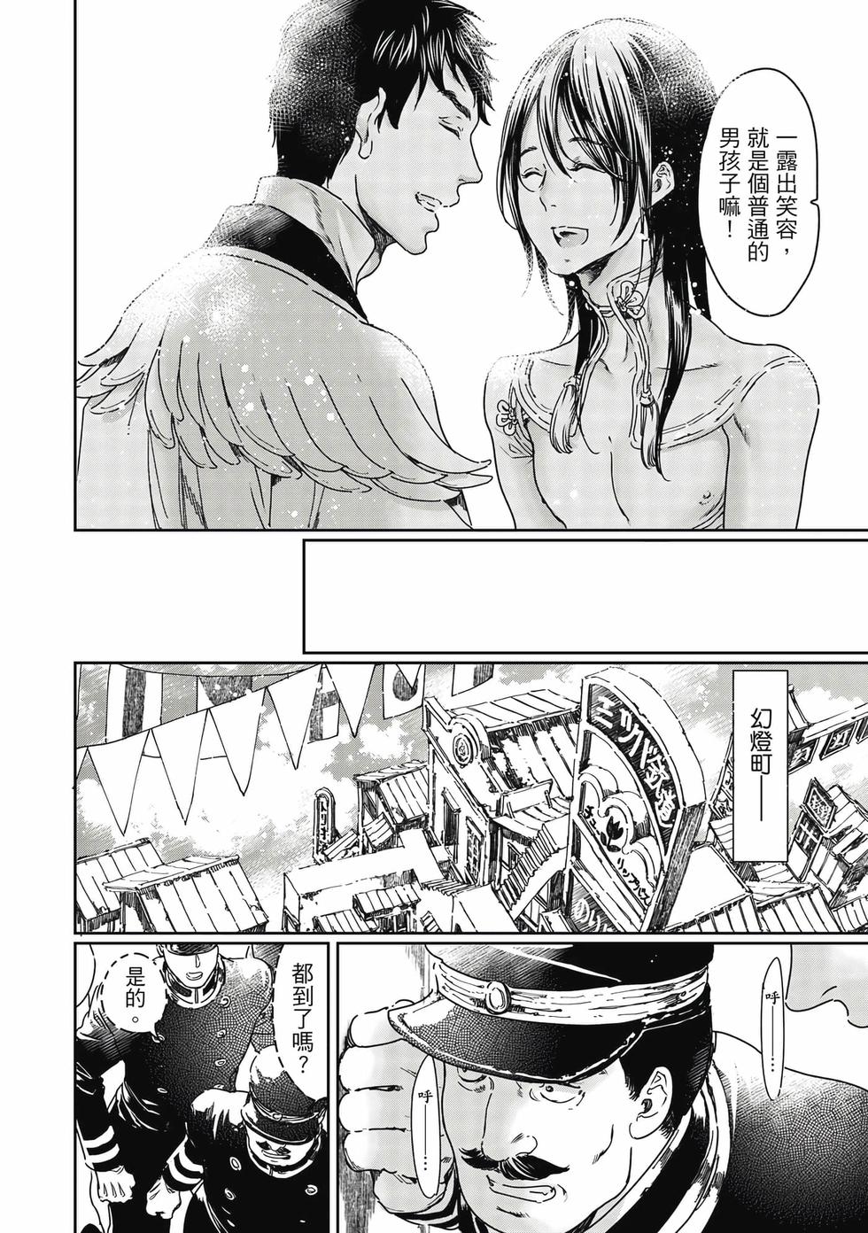 第78页
