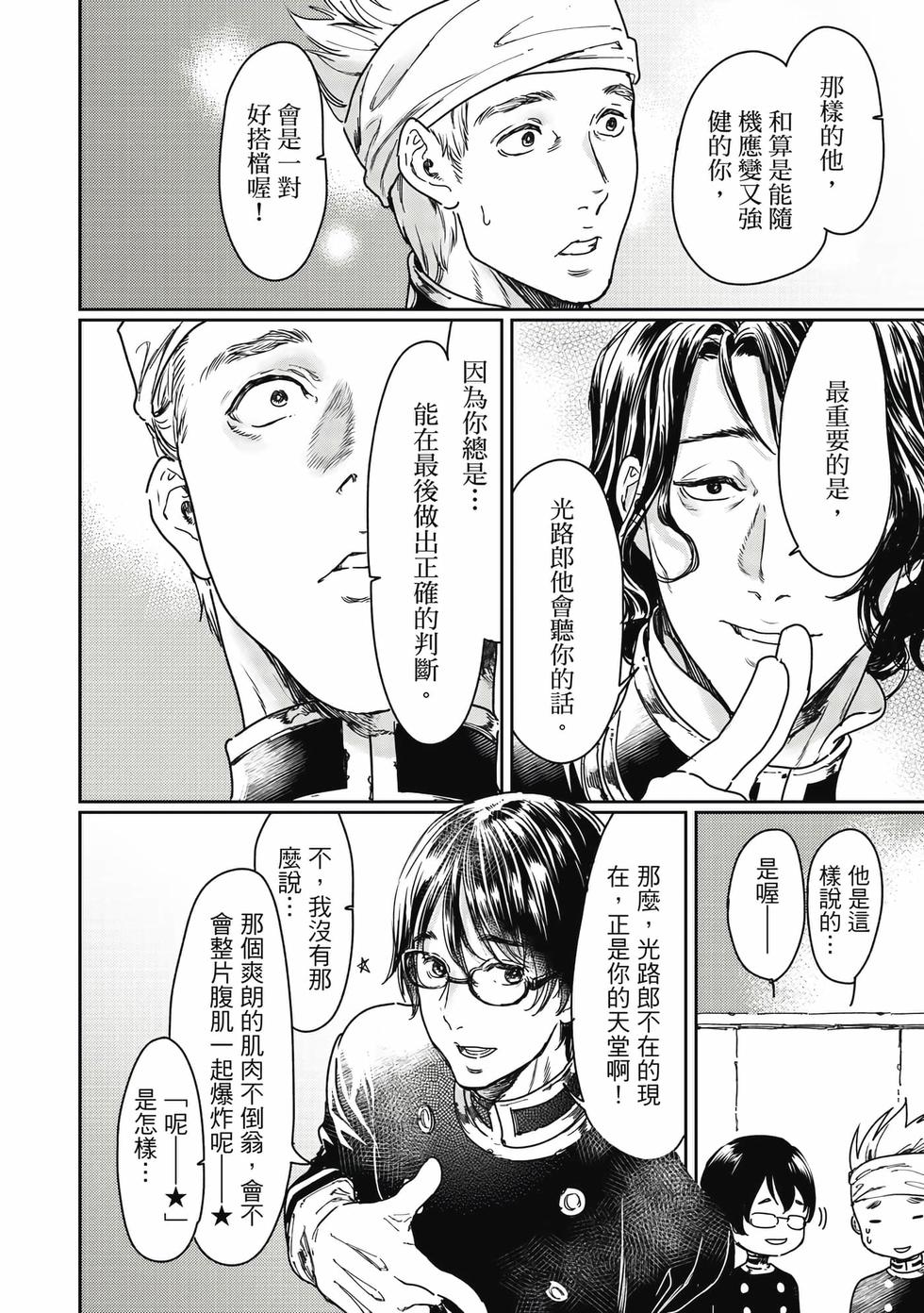 第82页