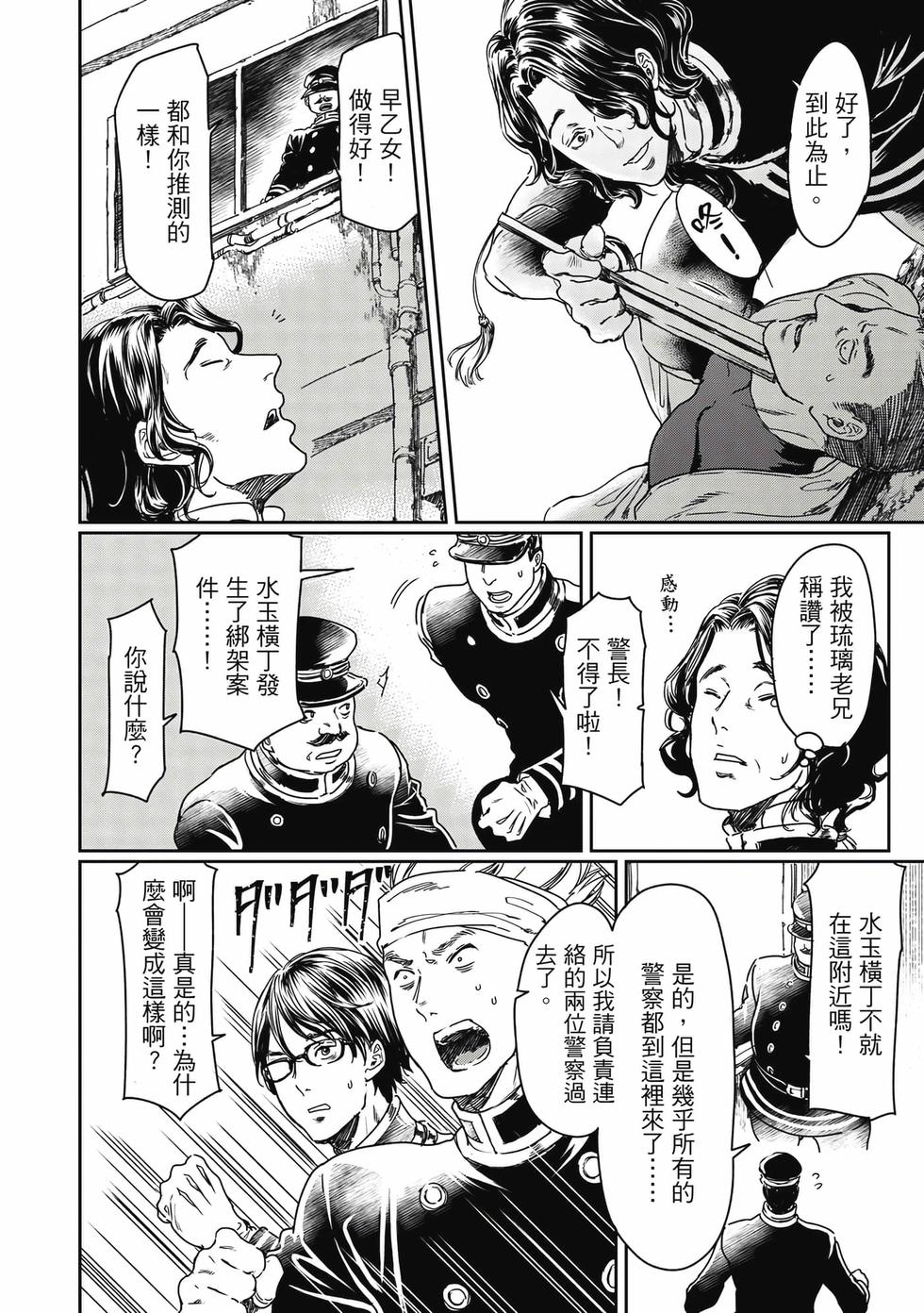 第86页