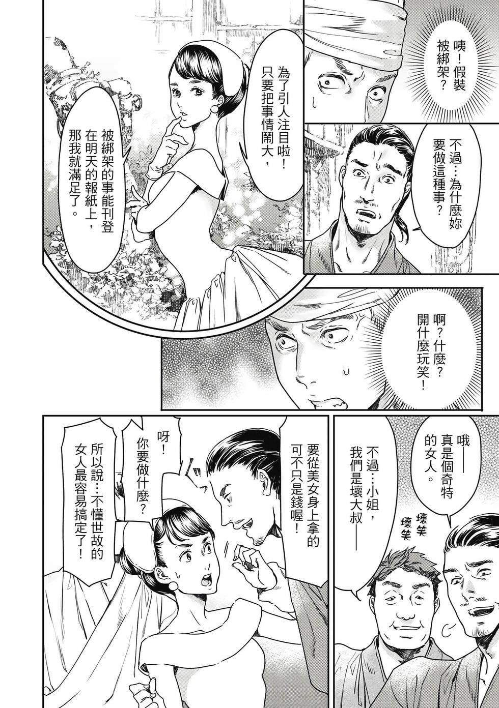 第90页