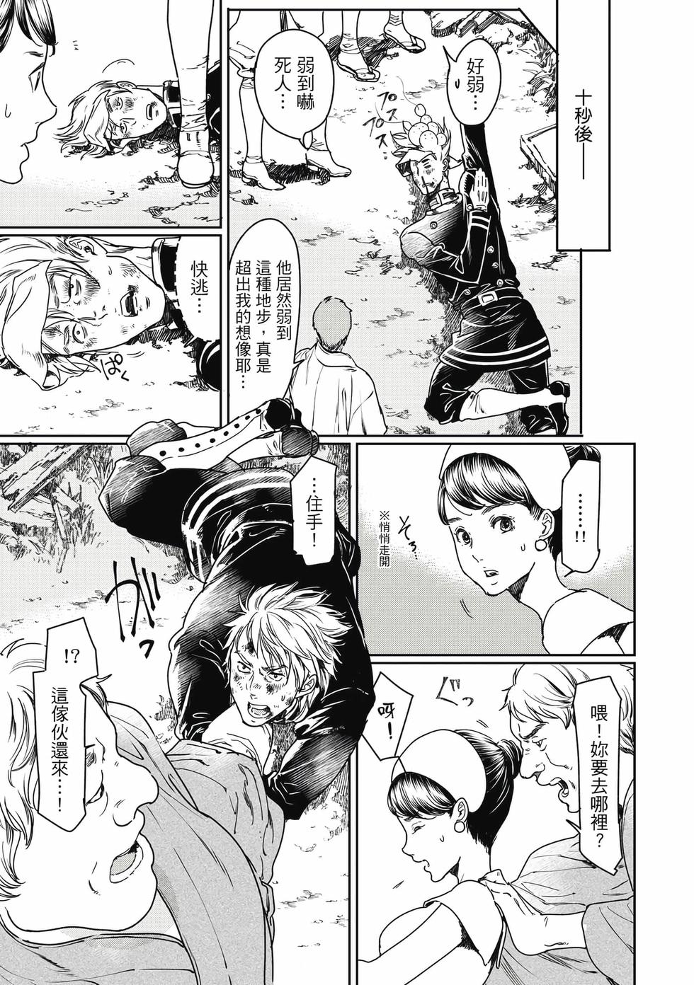 第93页