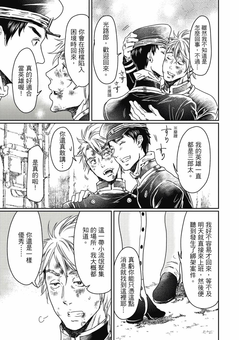第97页