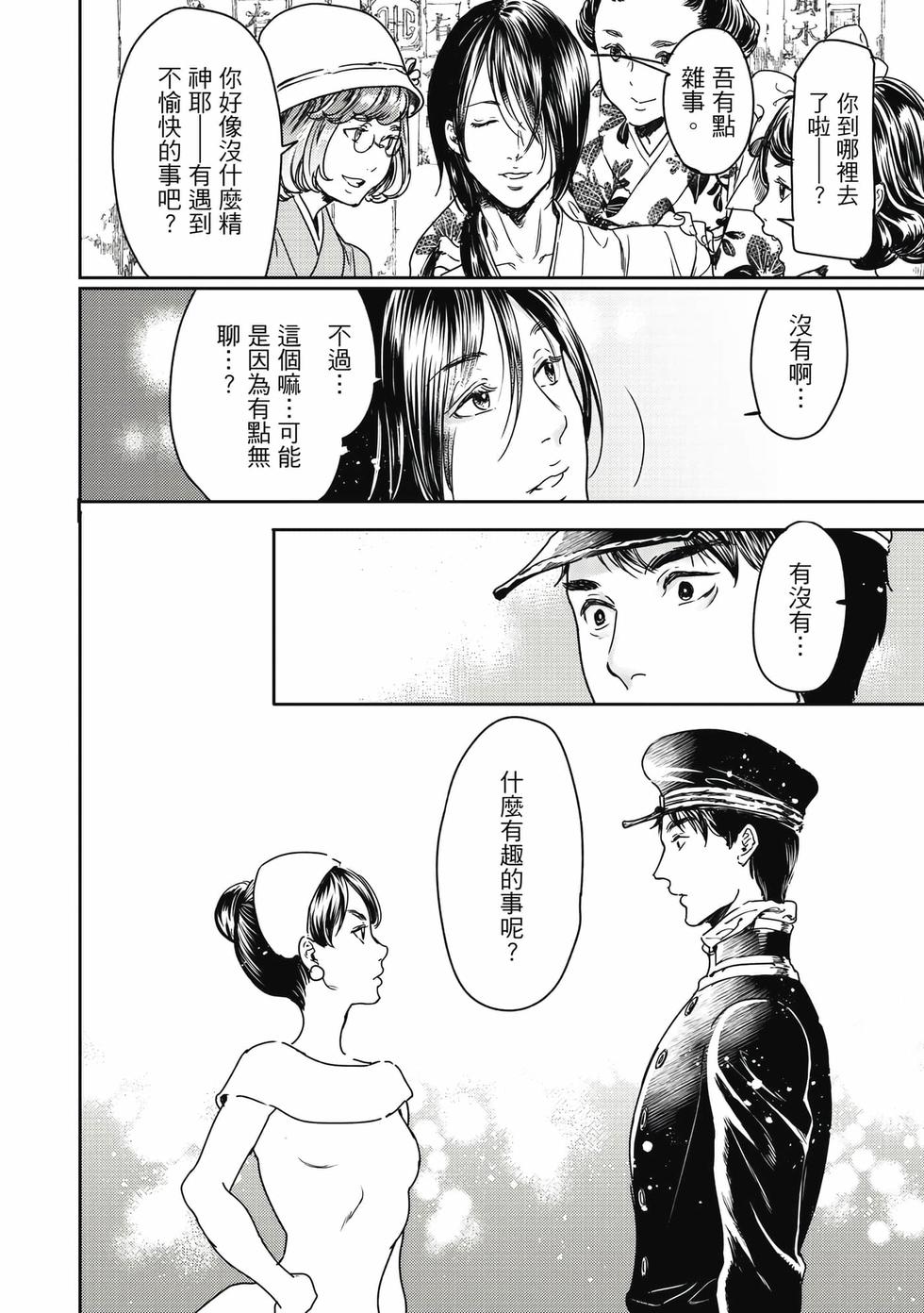 第100页