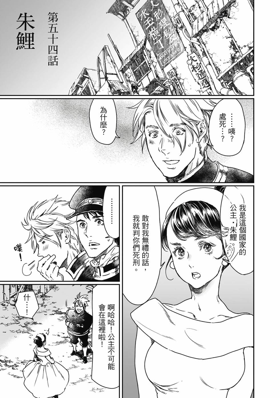 第101页