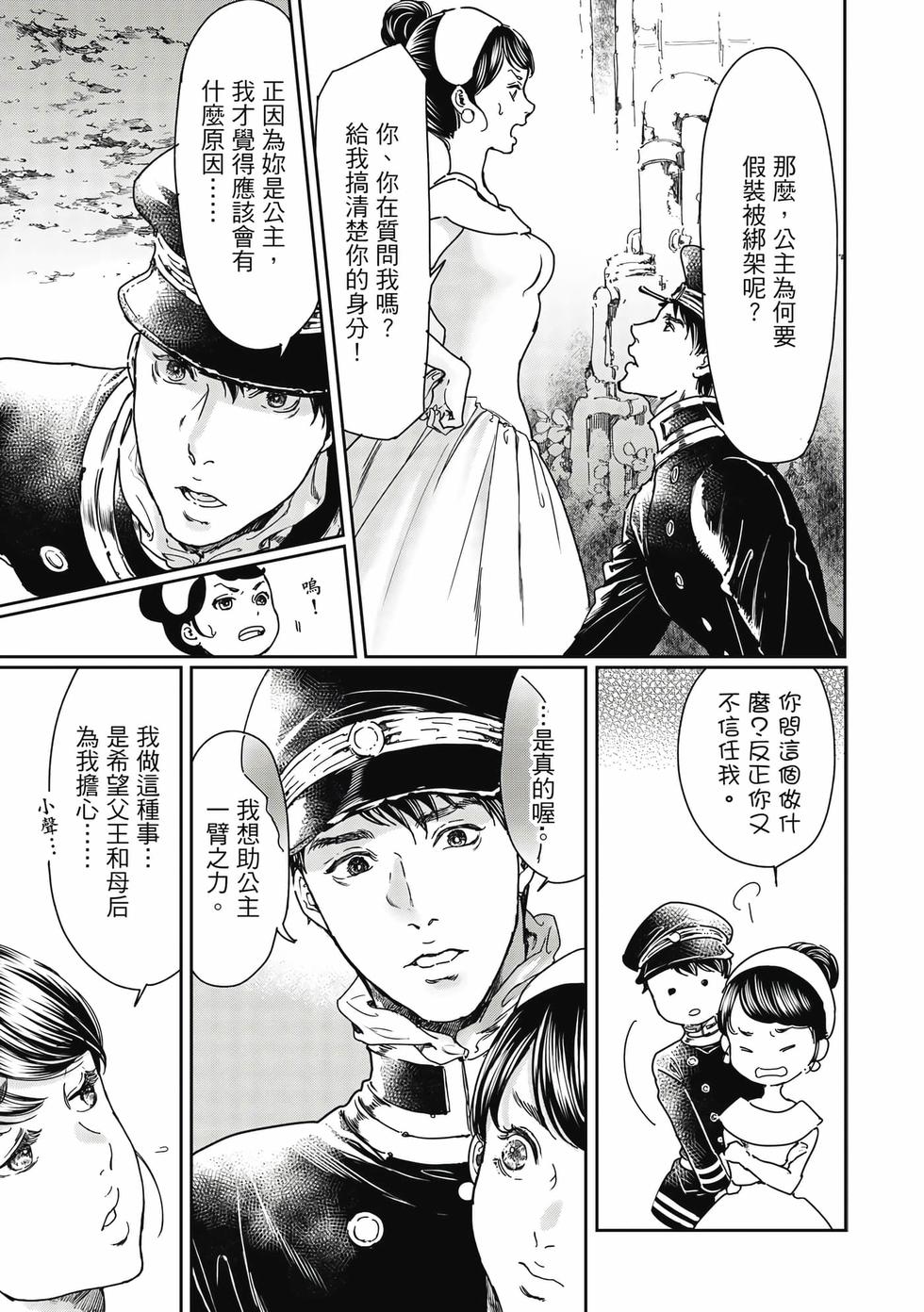 第103页