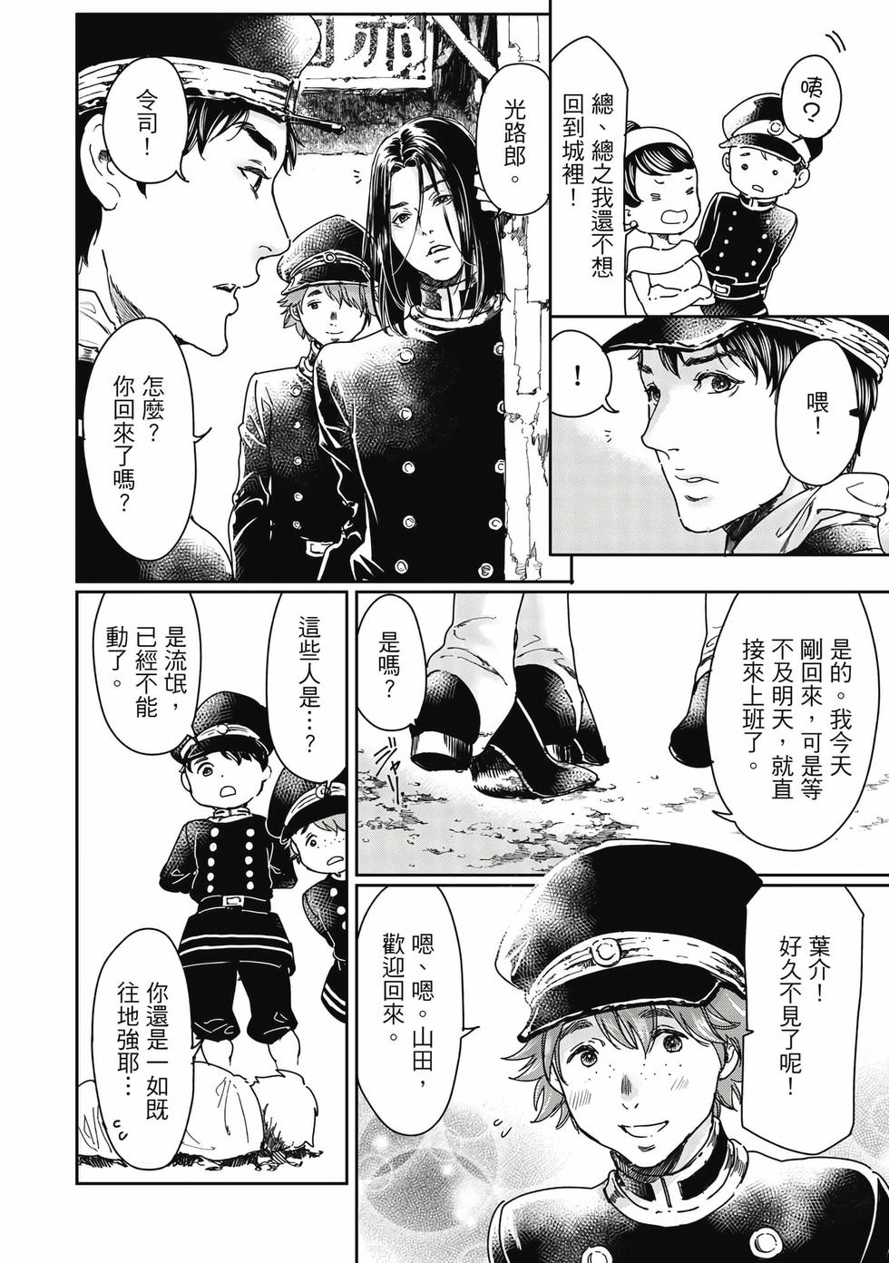 第104页