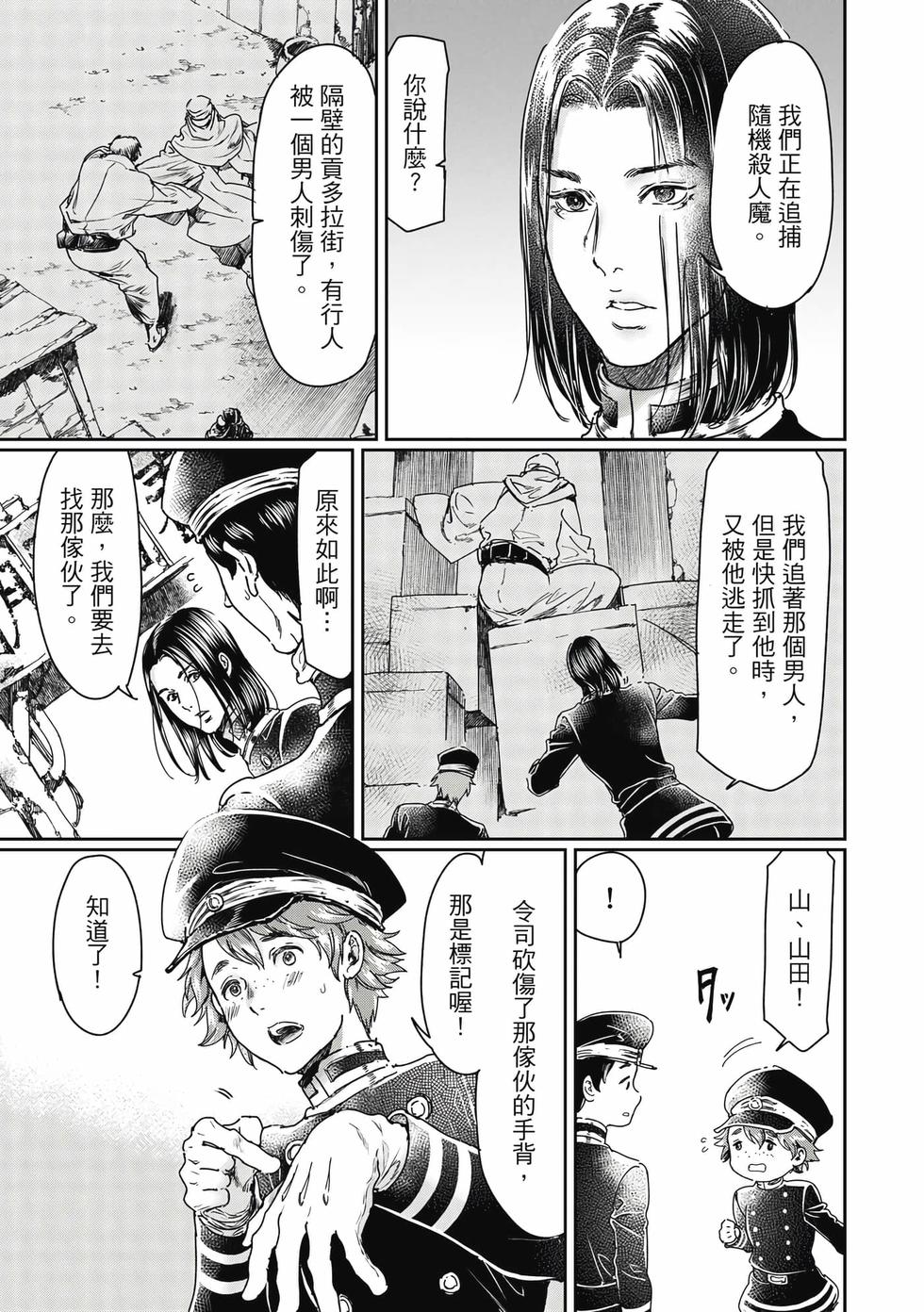 第105页