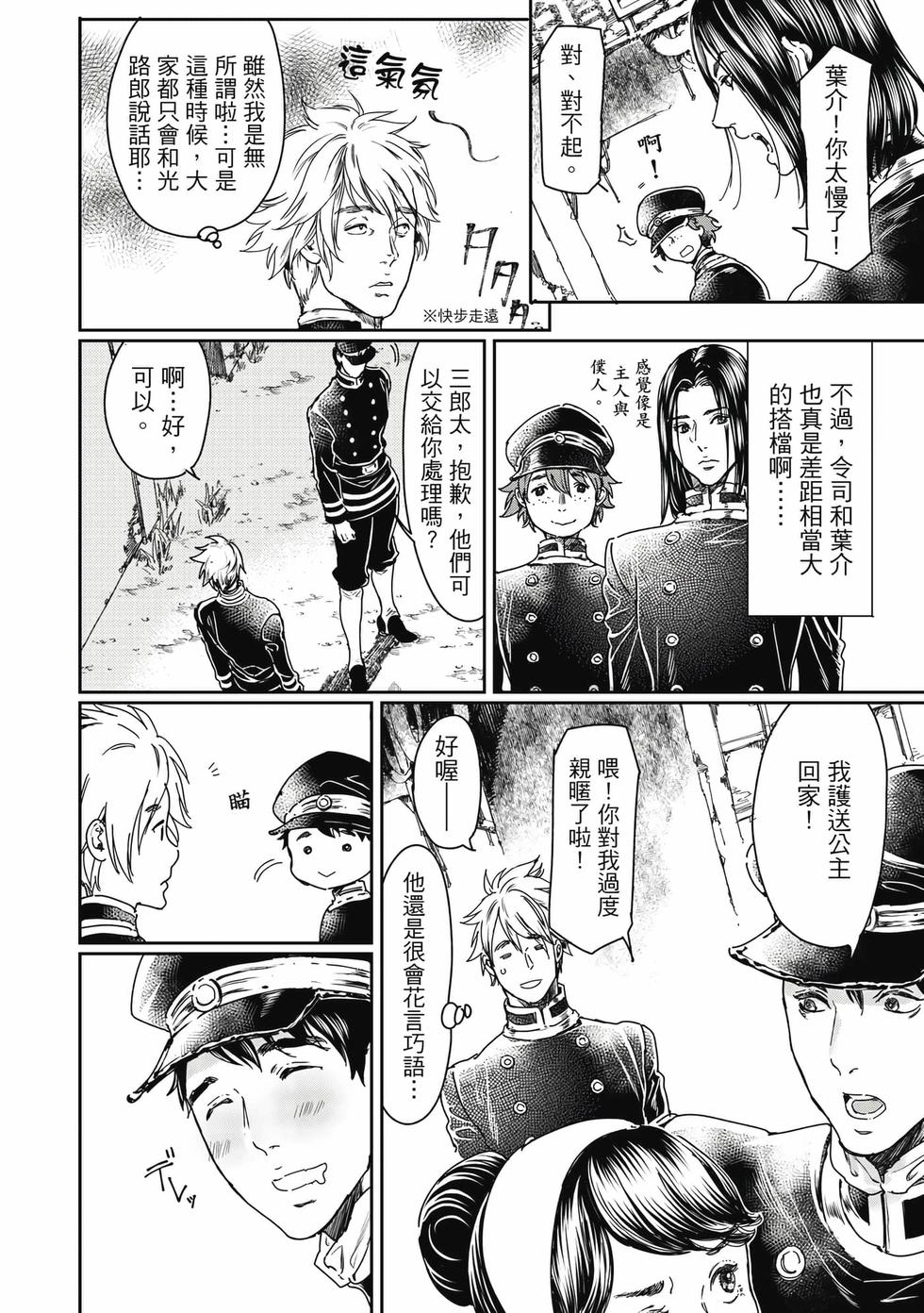 第106页