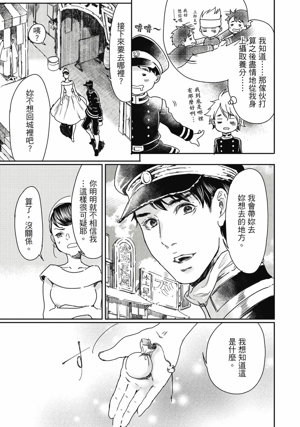 第107页