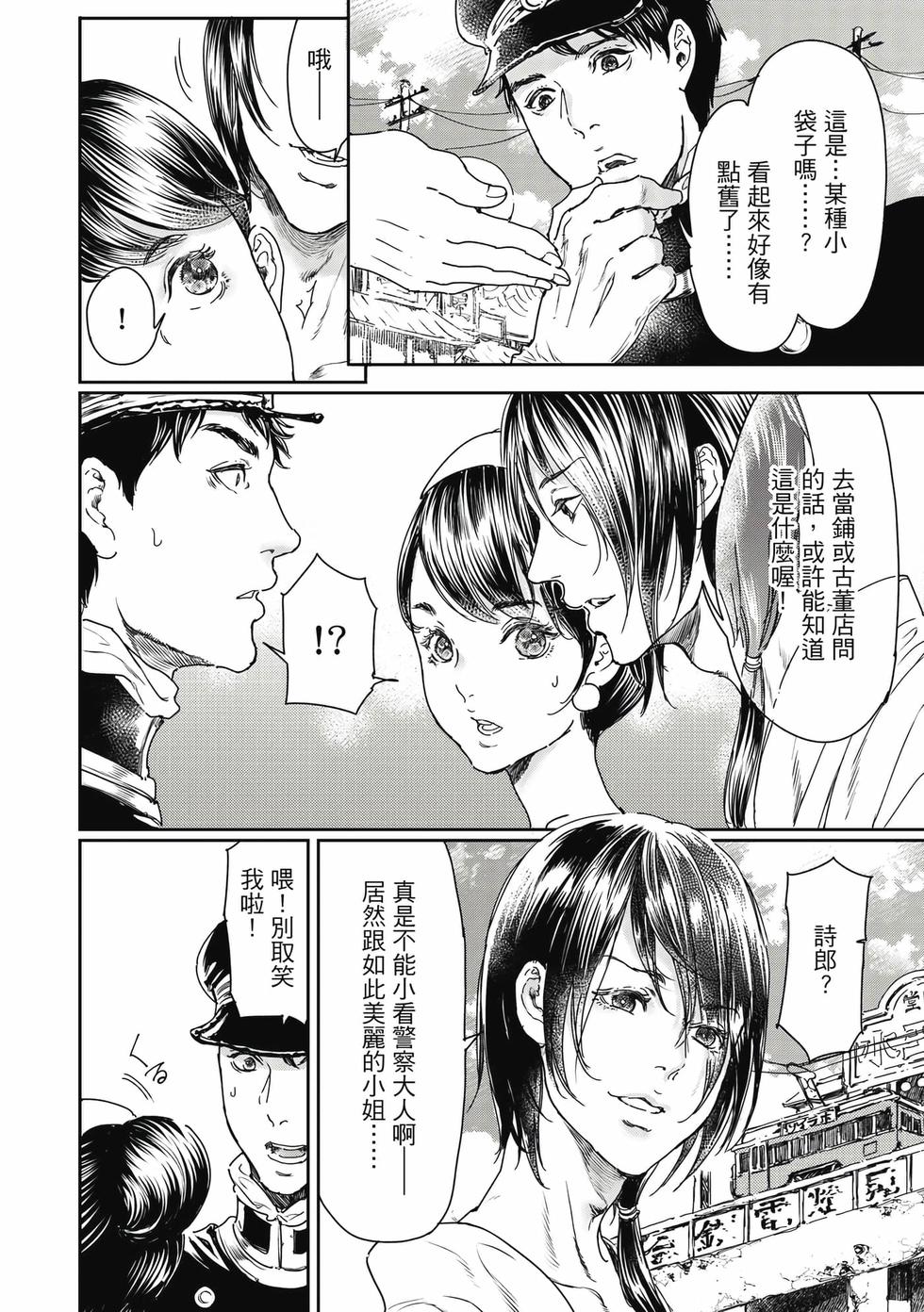 第108页
