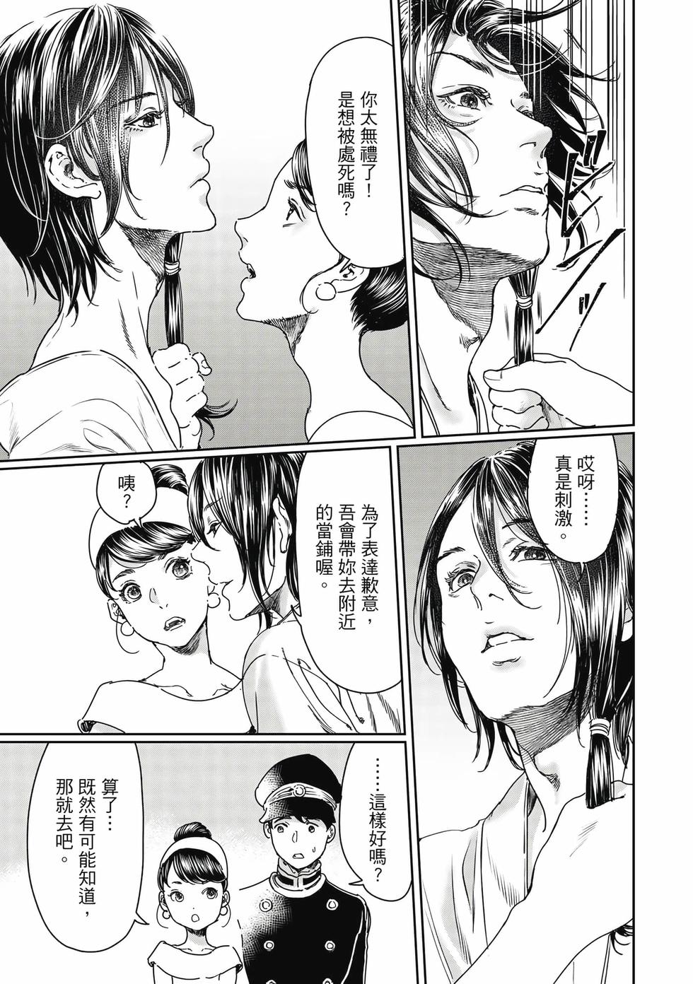 第109页
