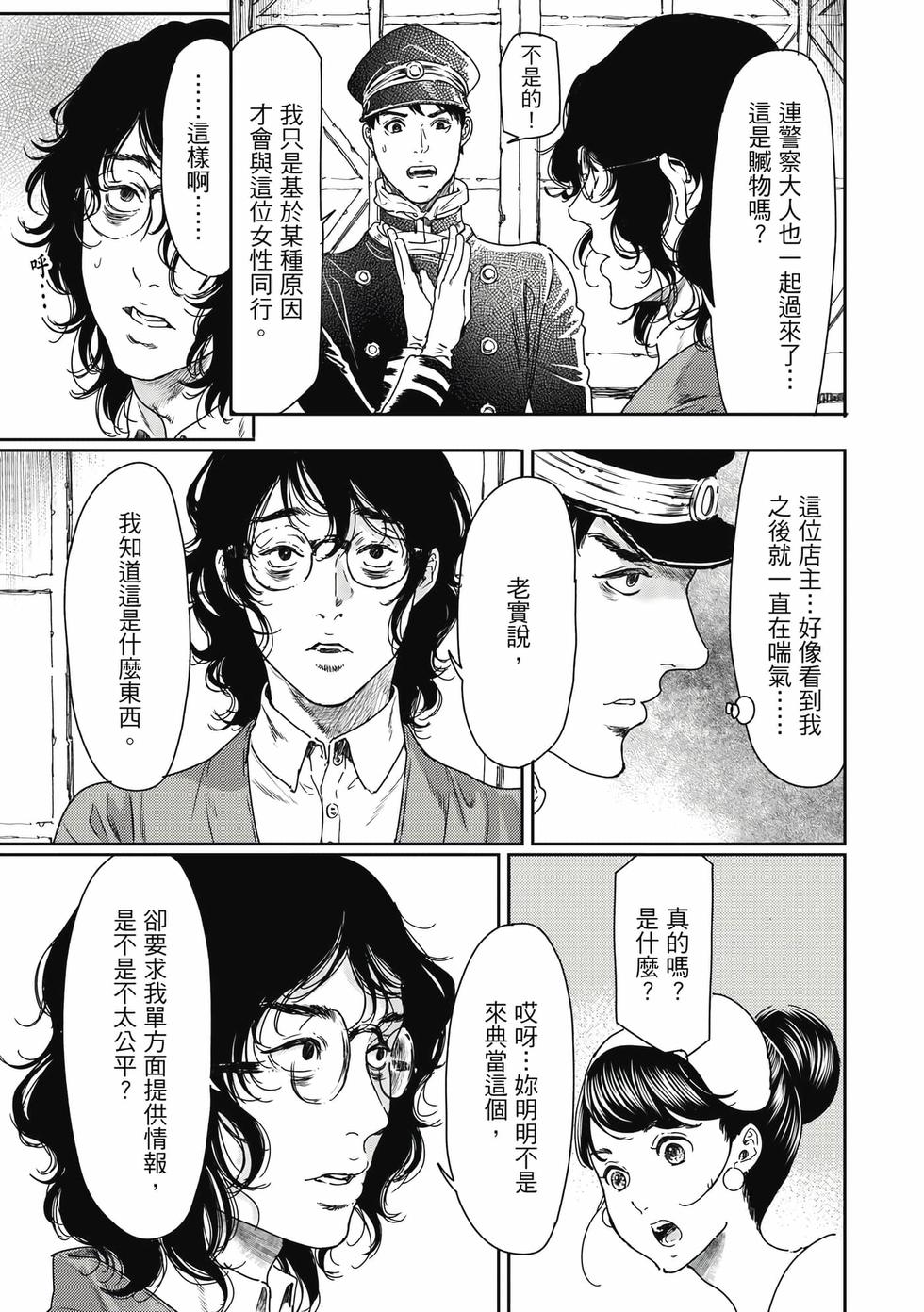 第111页