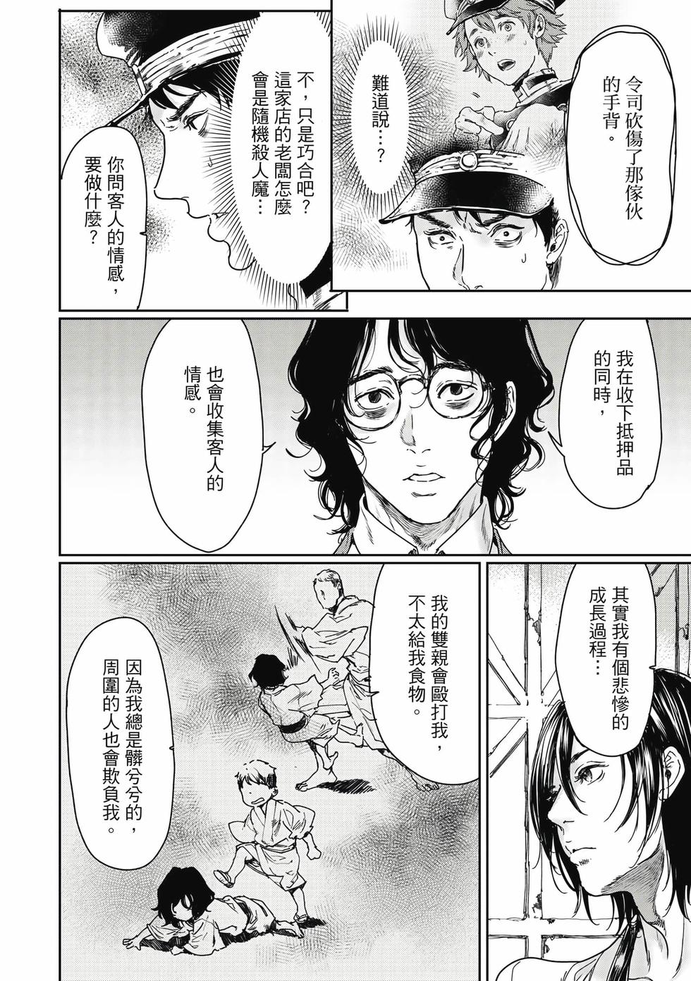 第114页