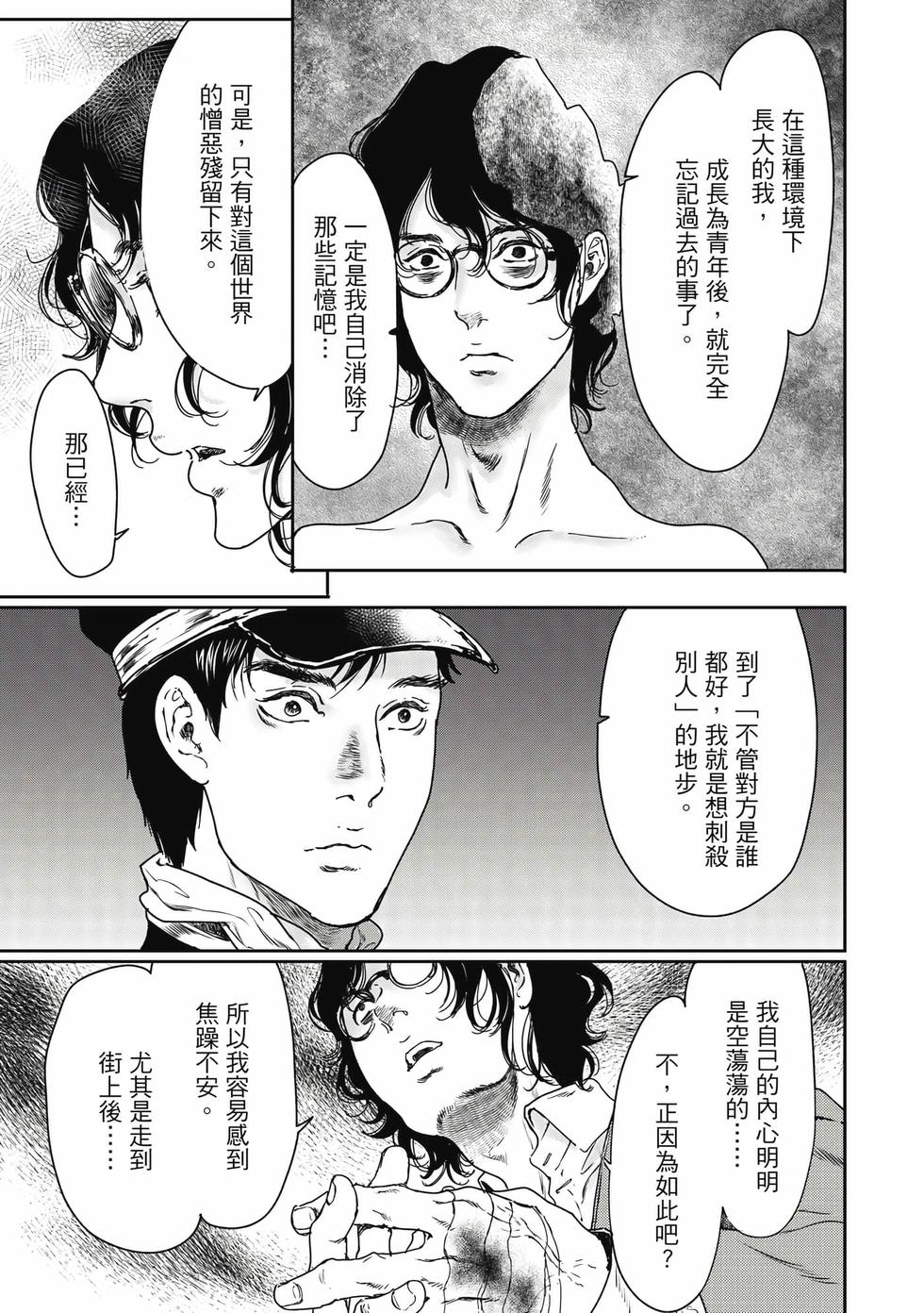 第115页