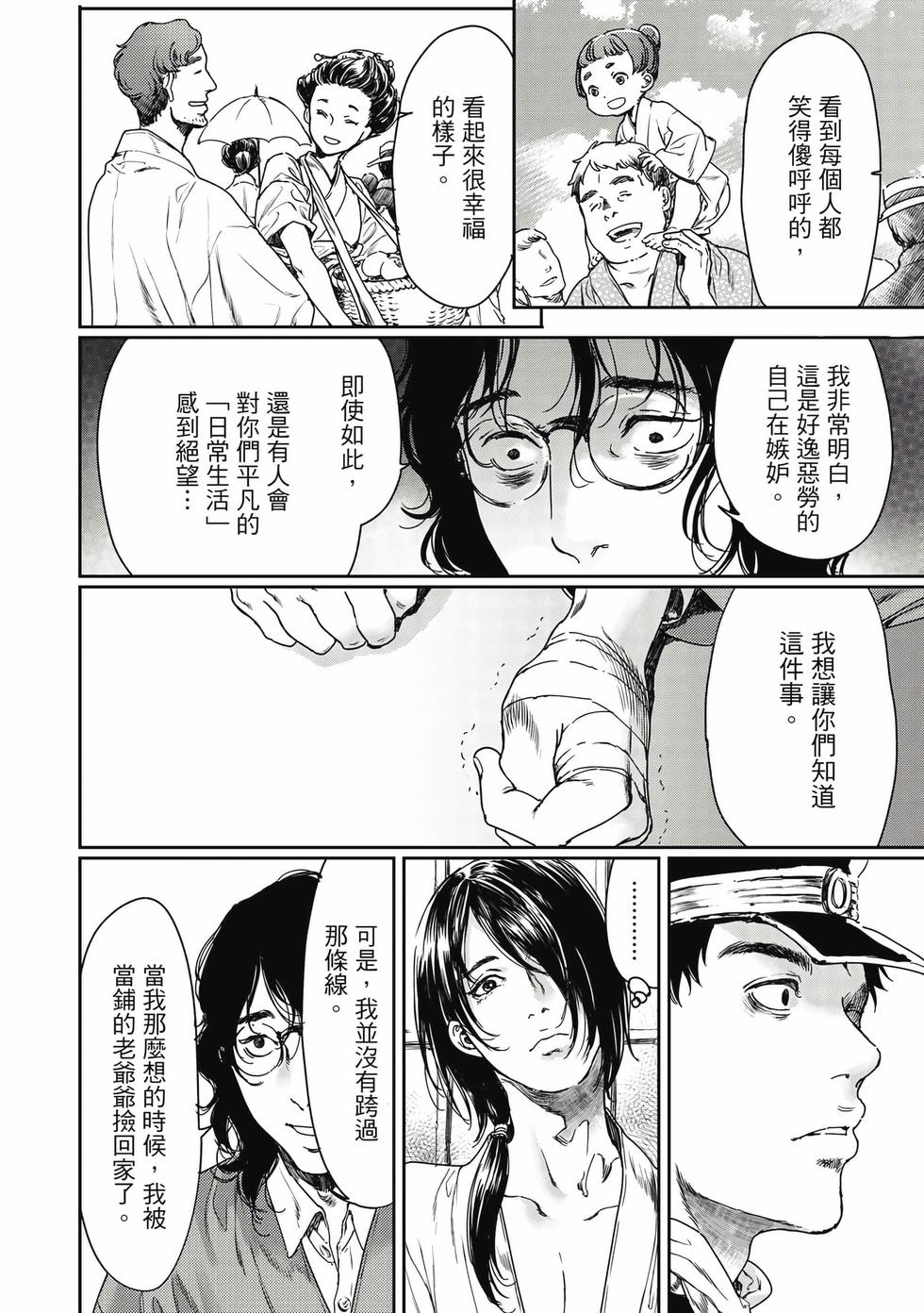 第116页