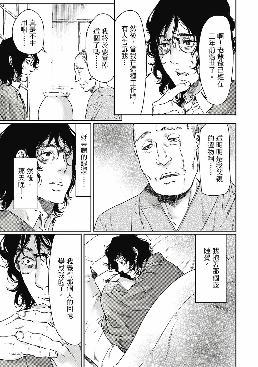 第117页