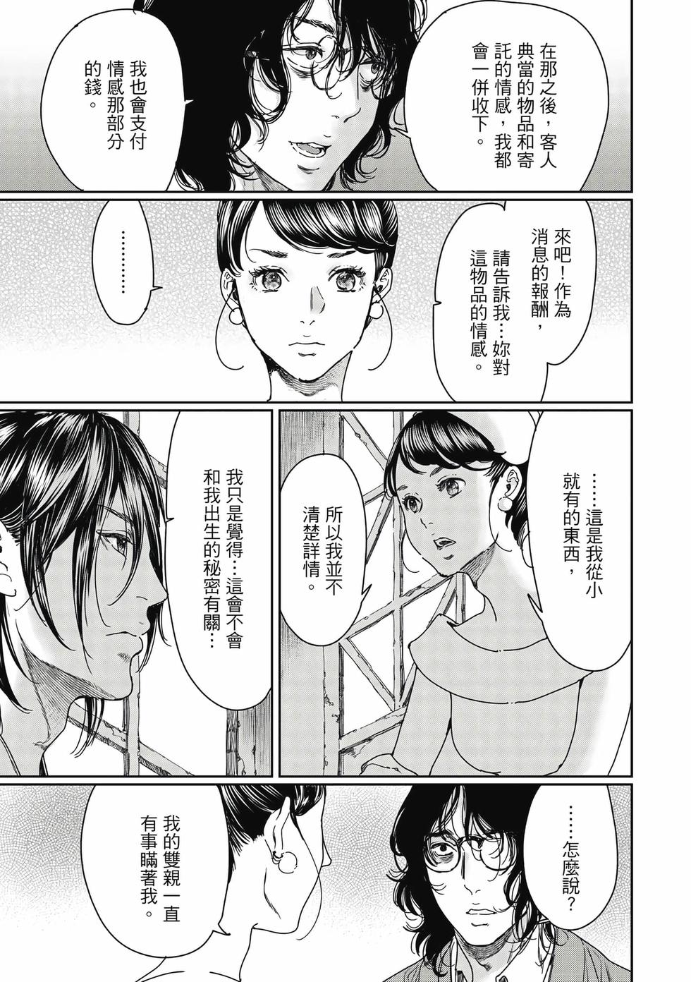 第119页