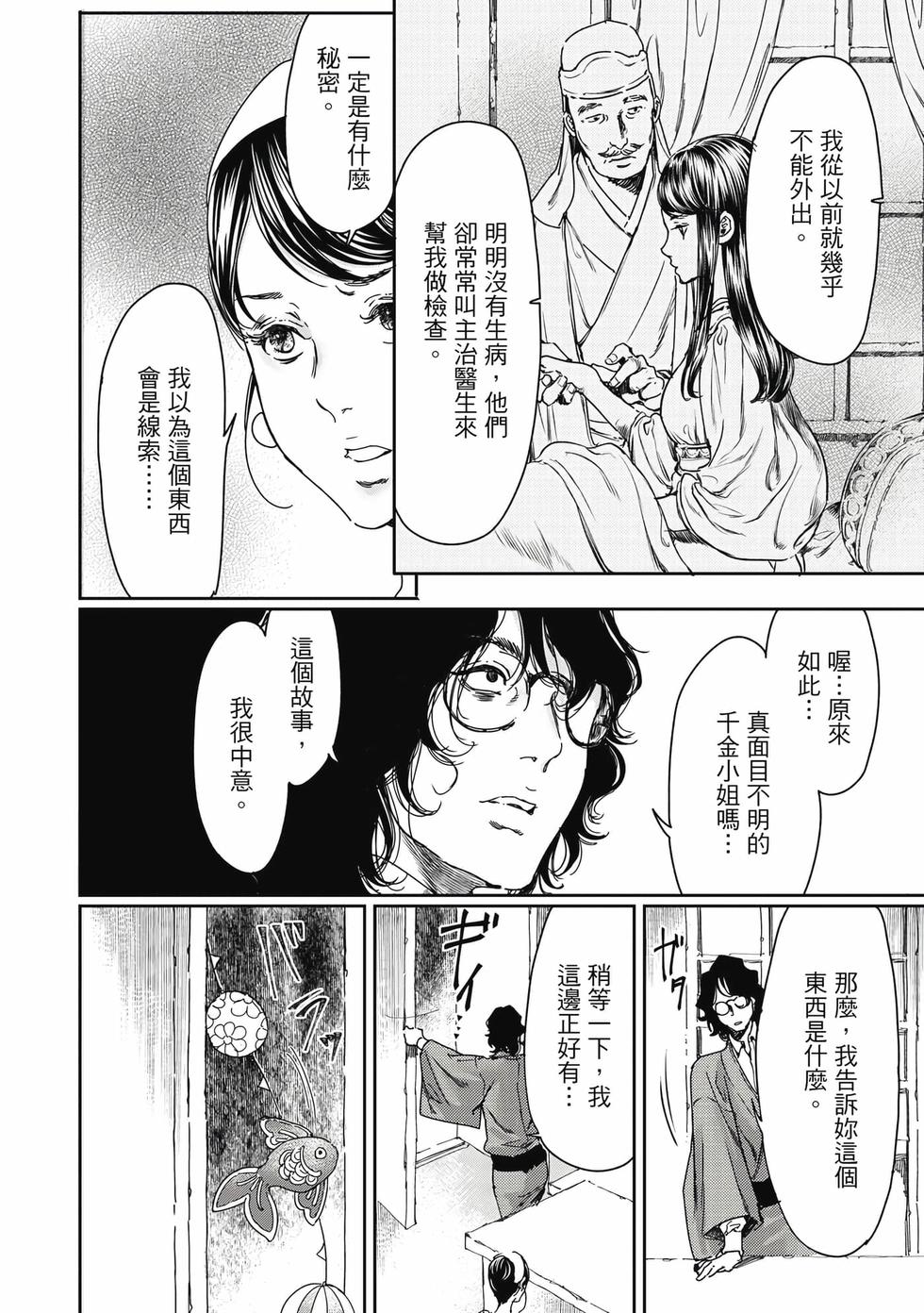 第120页