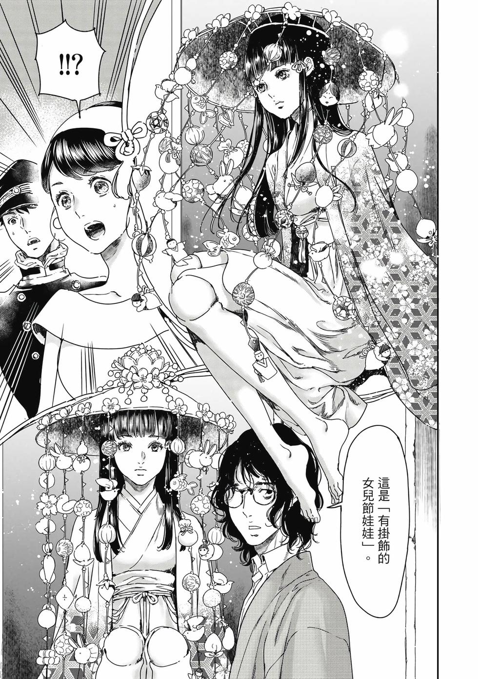 第121页