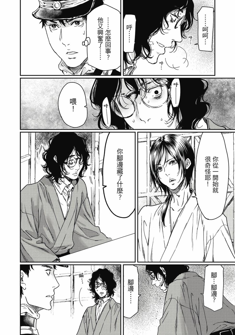 第124页