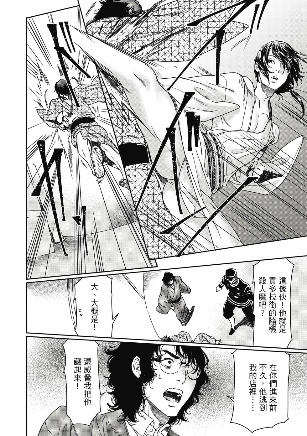 第128页