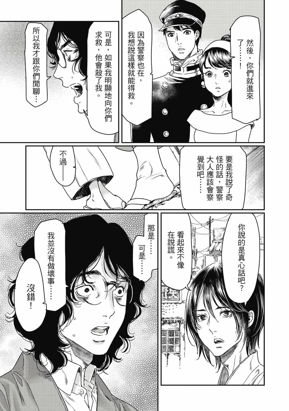 第129页