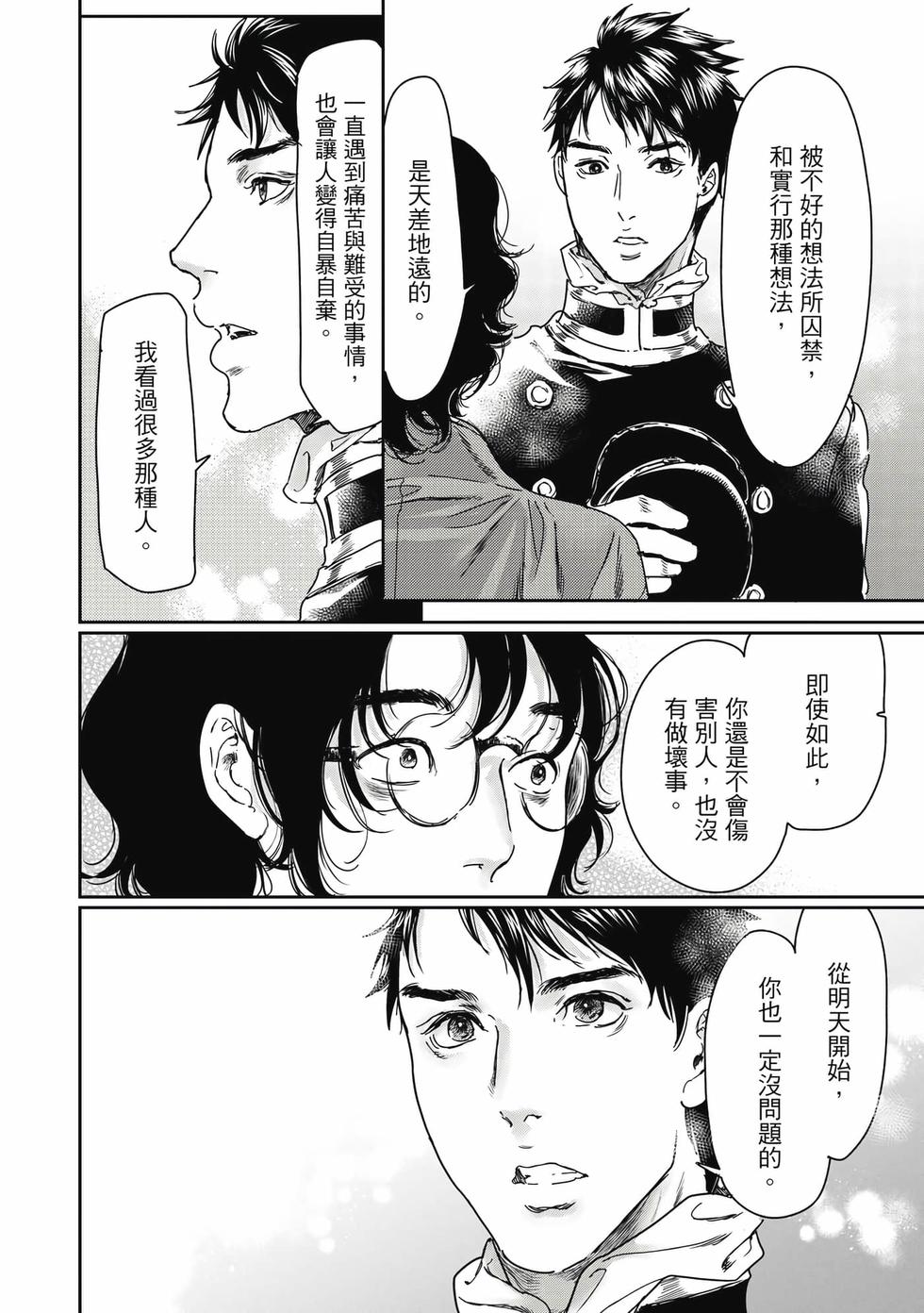 第130页