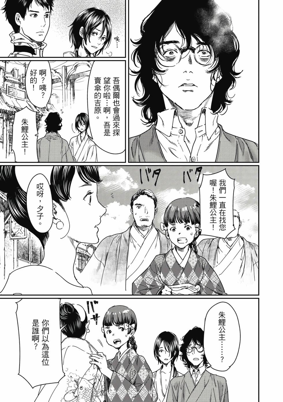 第131页