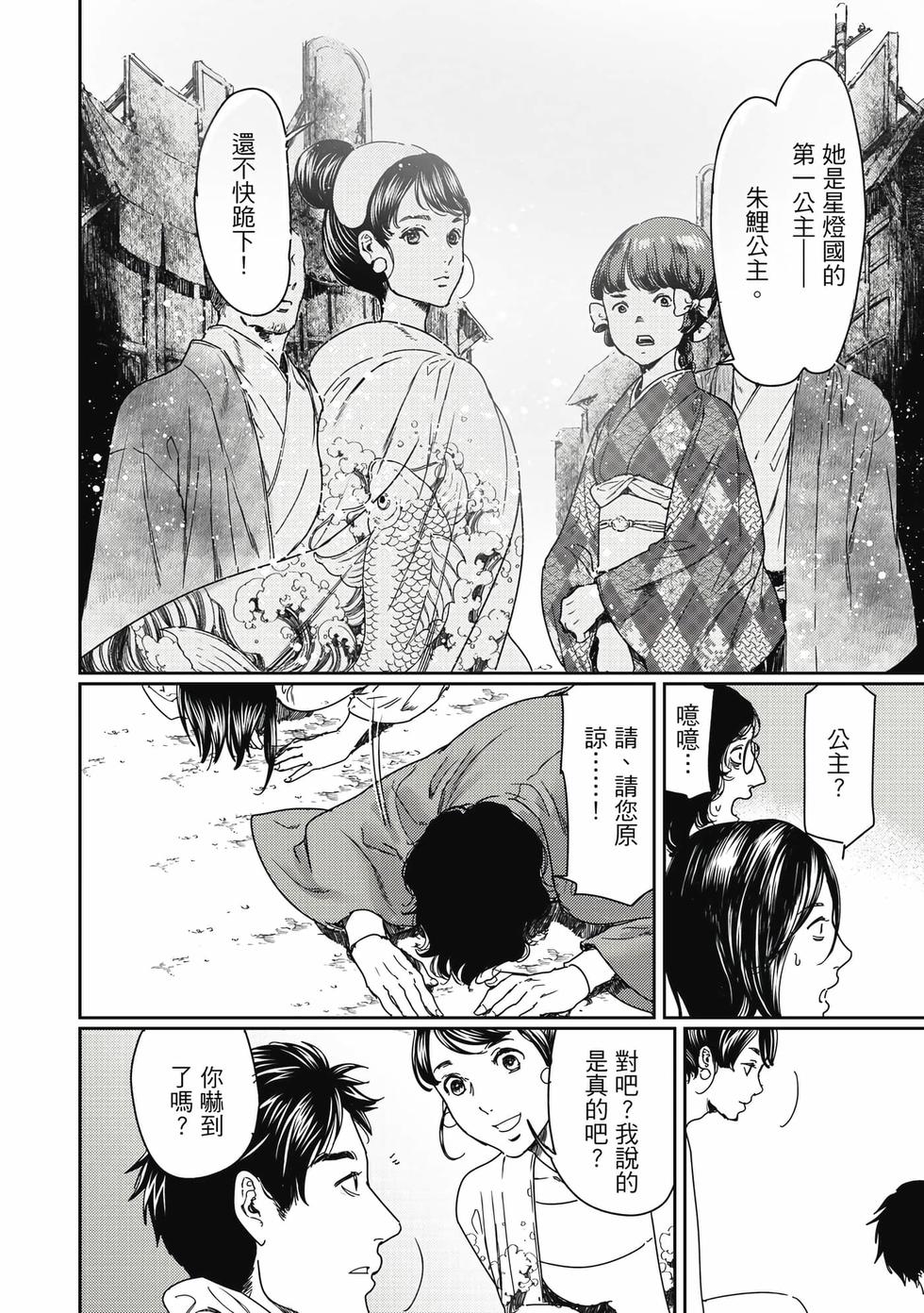 第132页