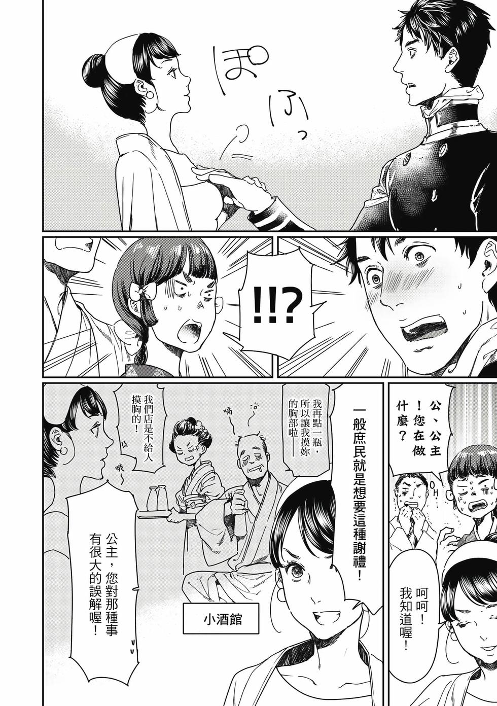 第134页