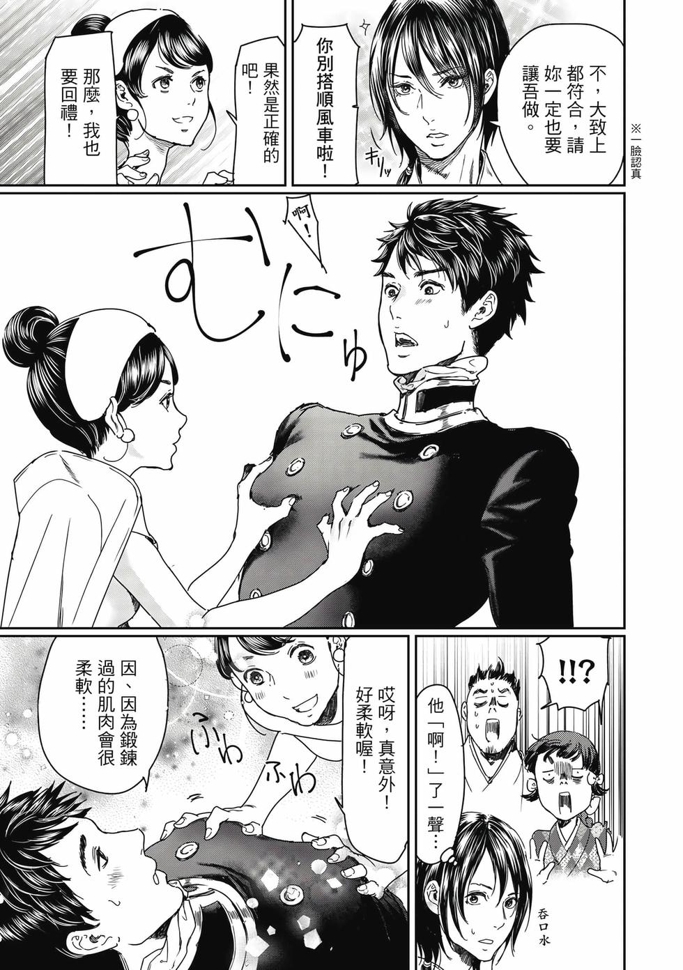 第135页