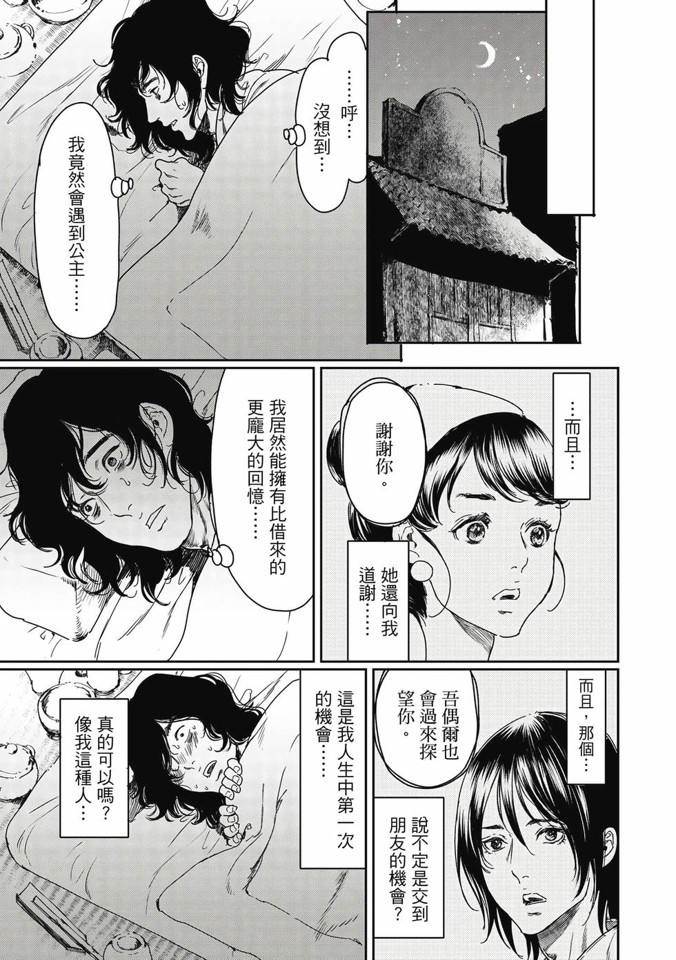 第137页