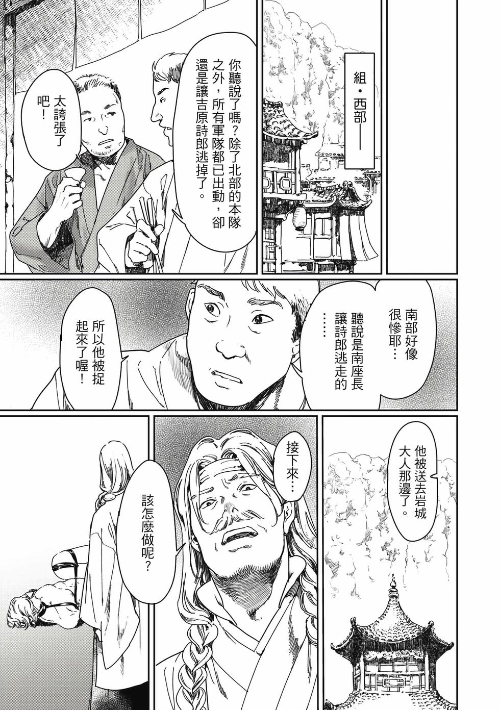 第139页