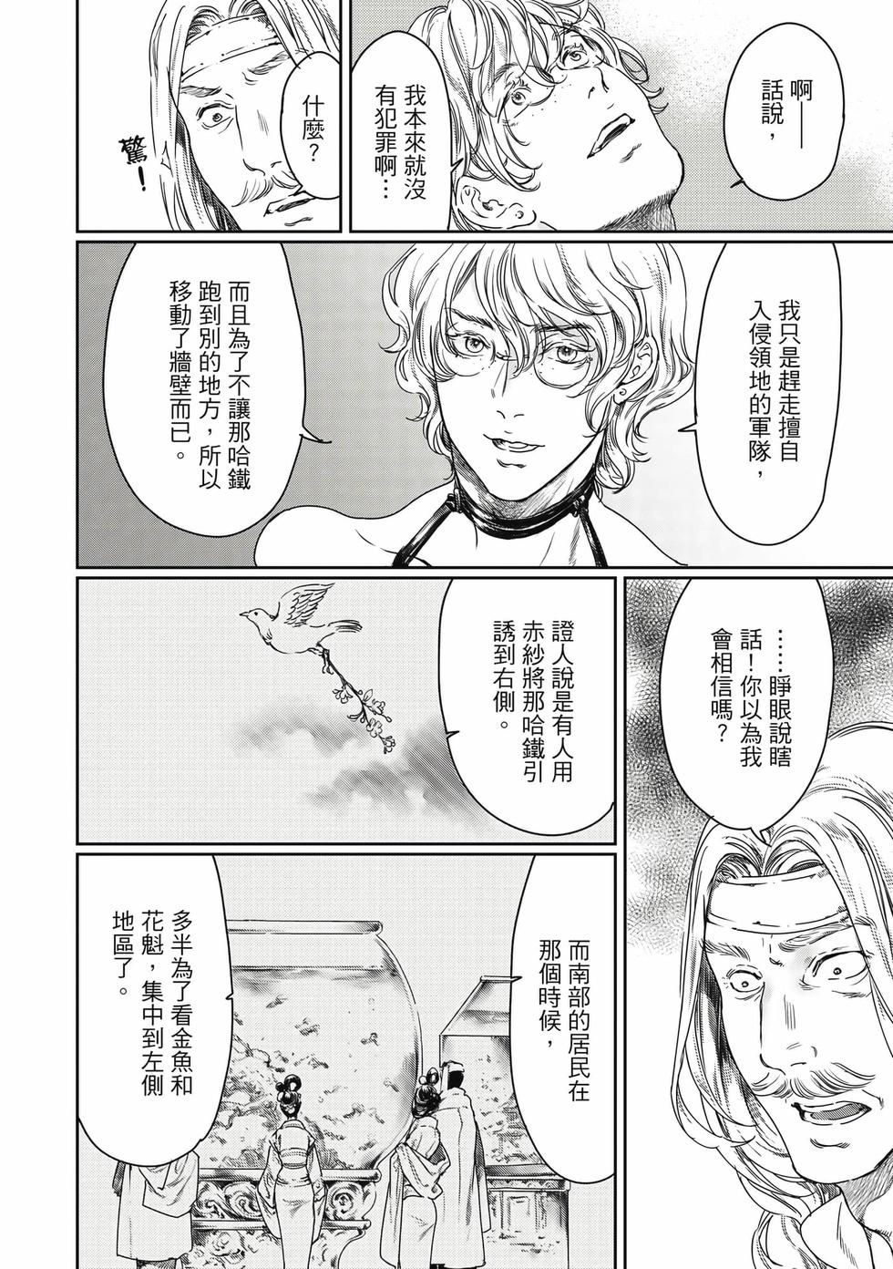 第142页