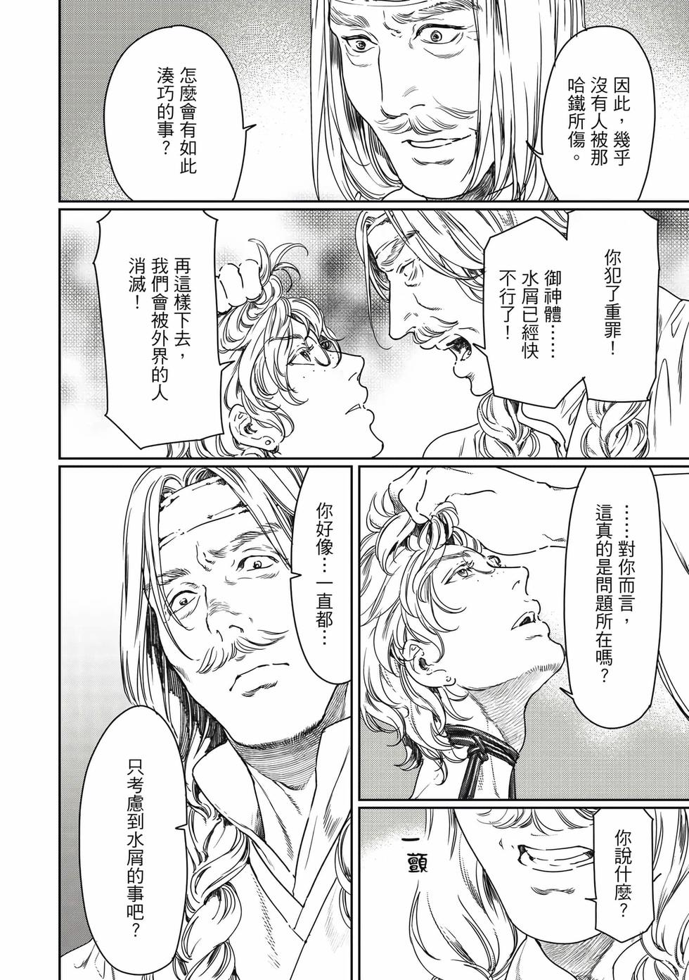 第143页