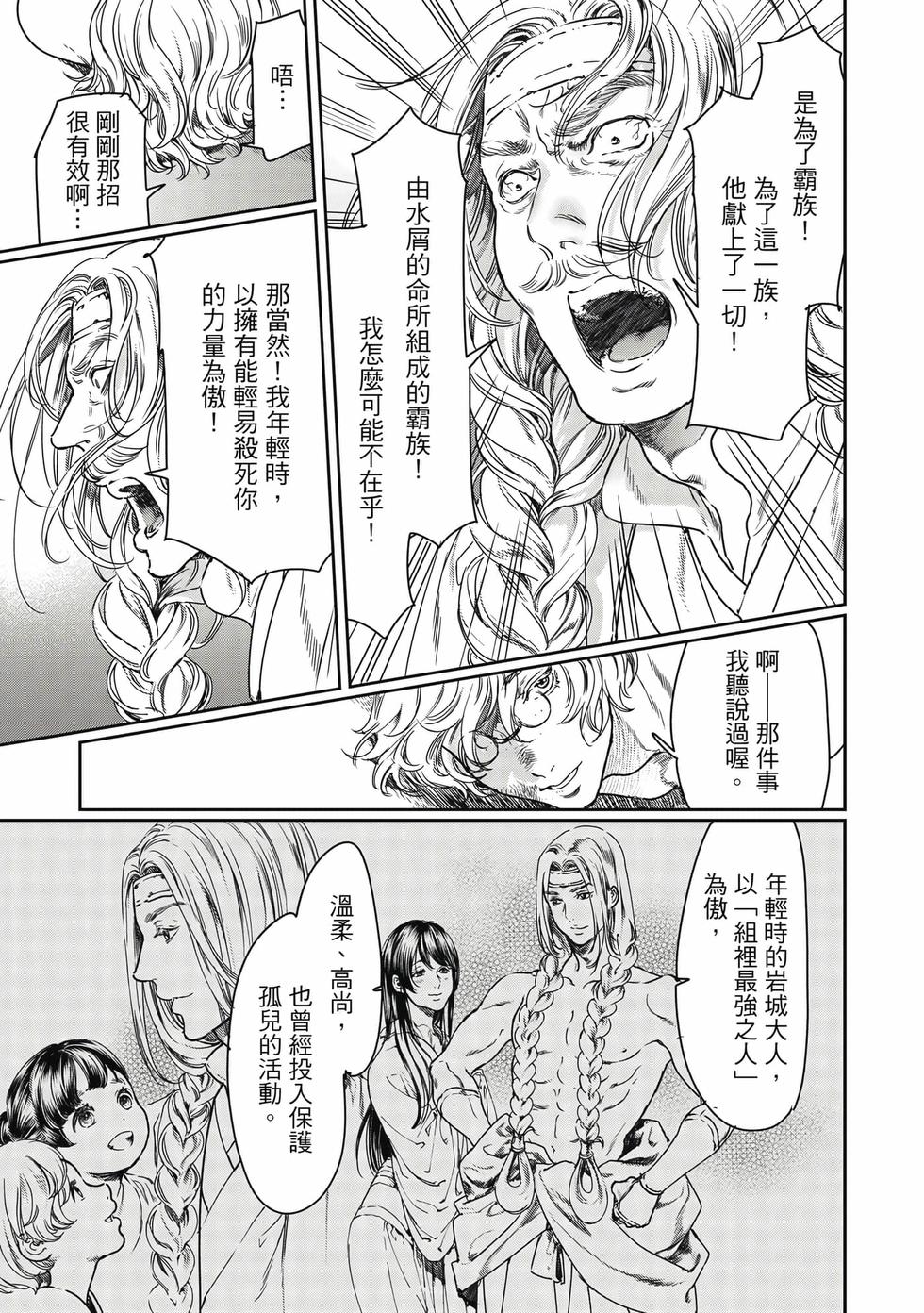 第145页