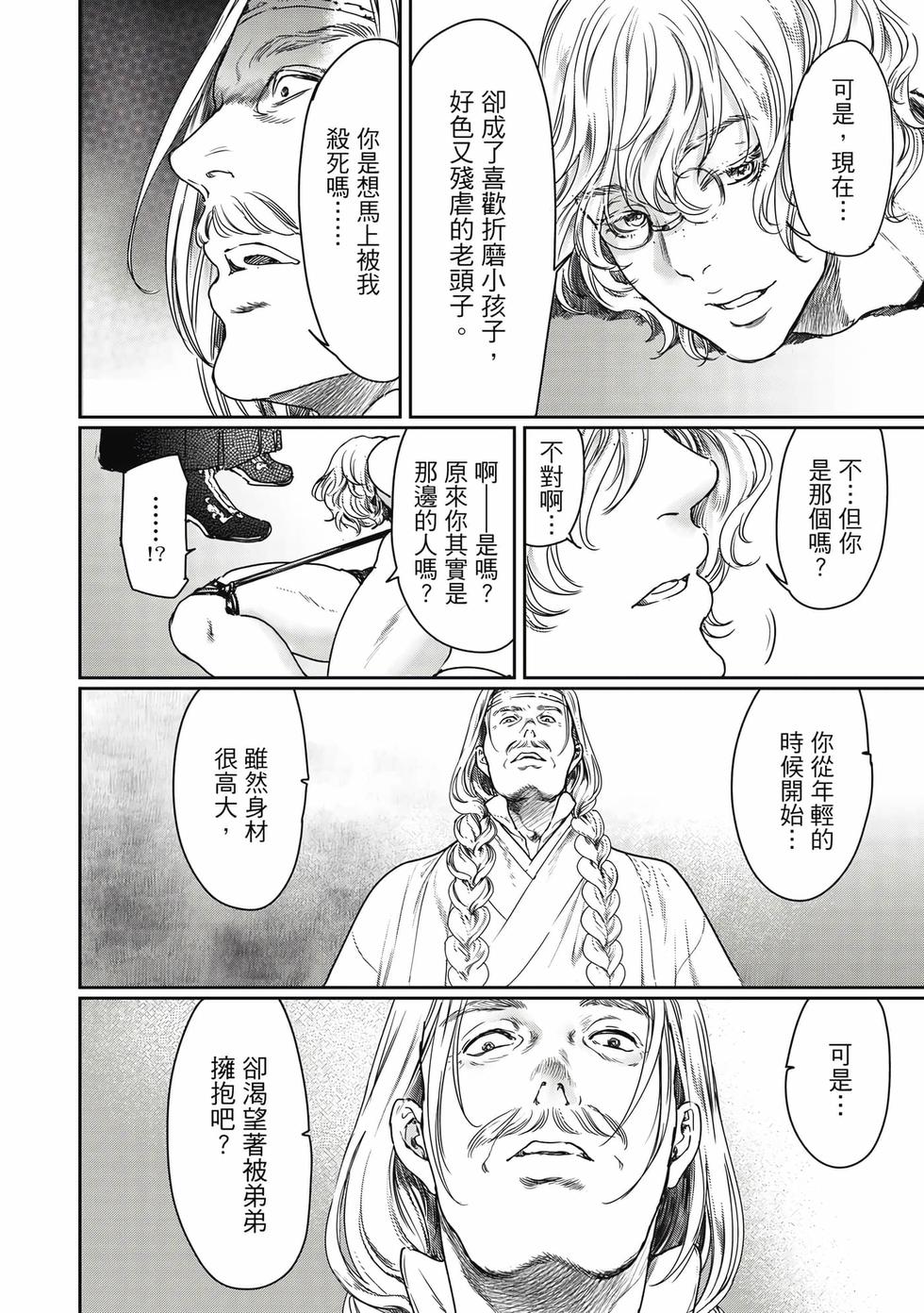 第146页