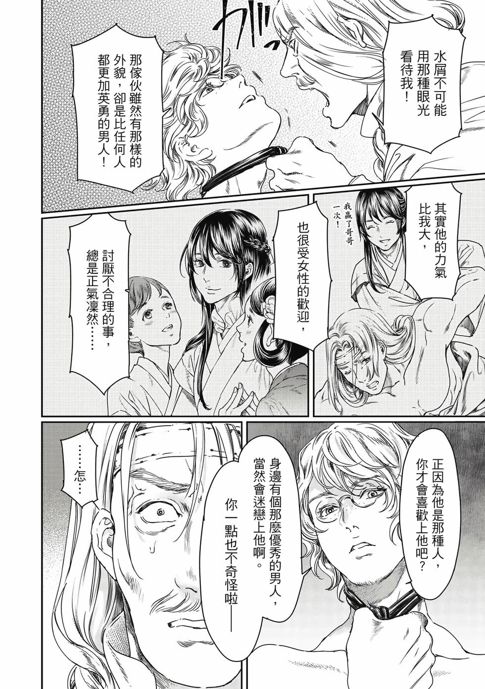 第148页