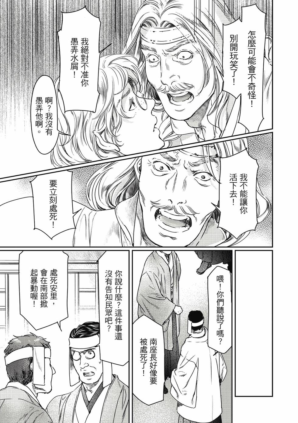 第149页