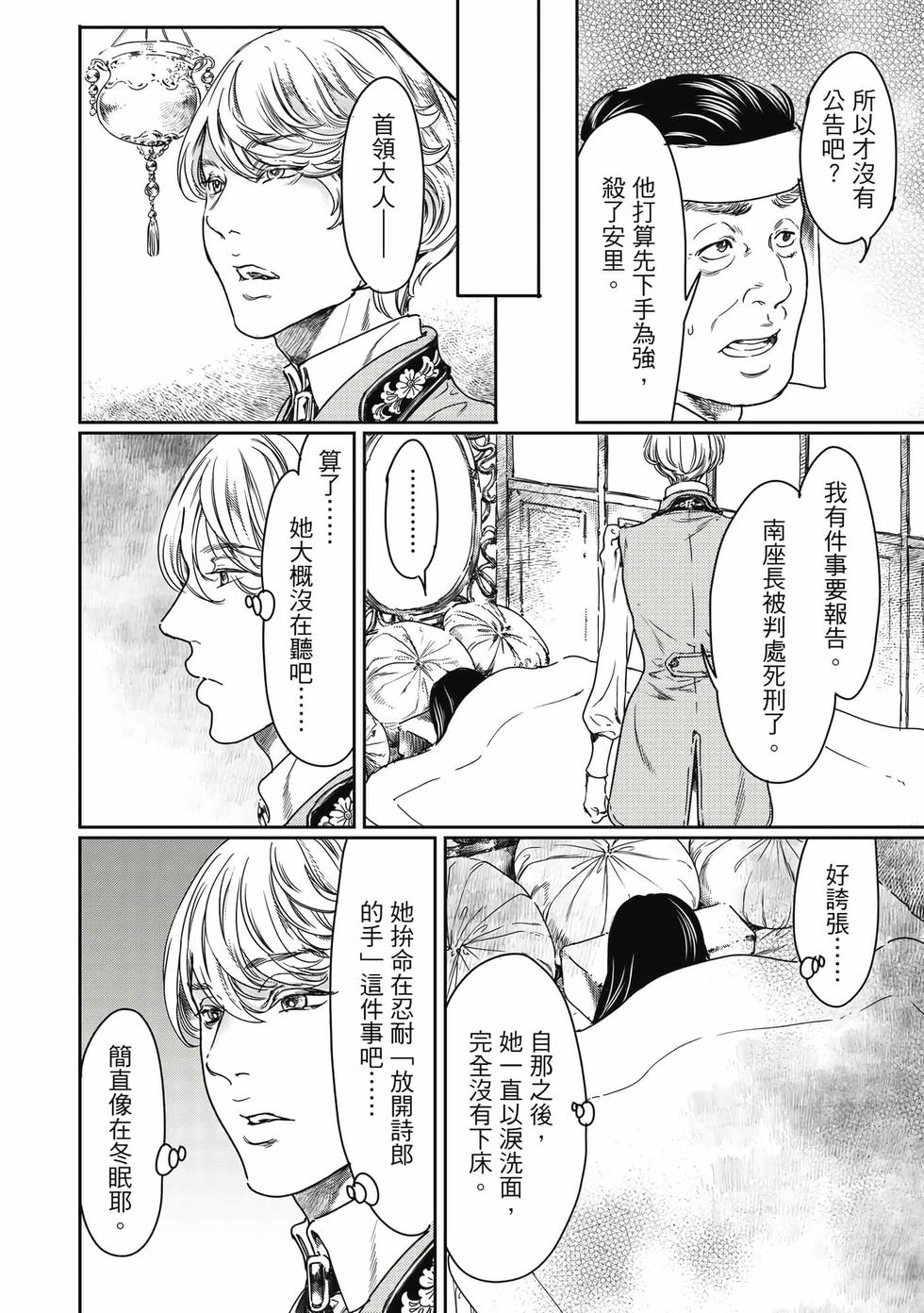 第150页