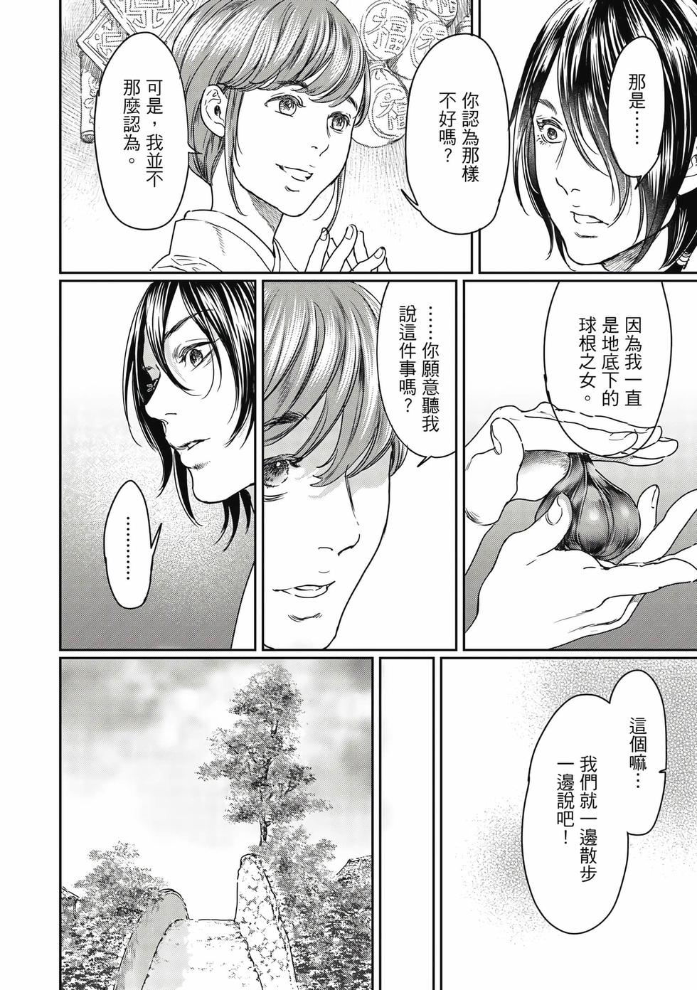 第154页