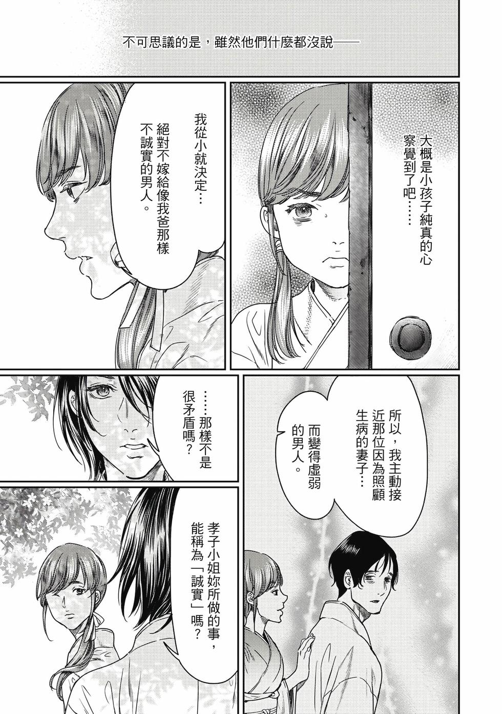 第157页