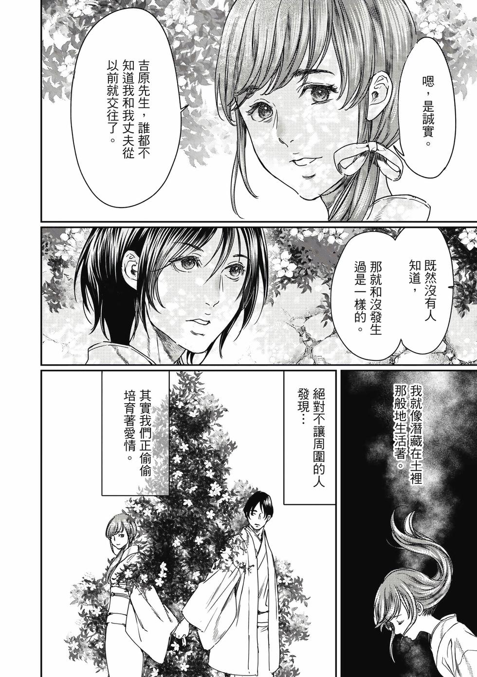第158页