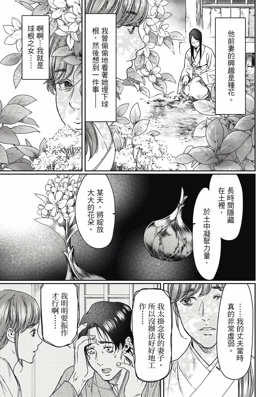 第159页