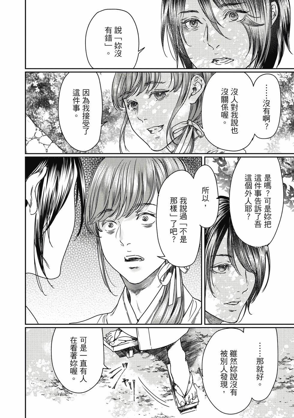 第162页