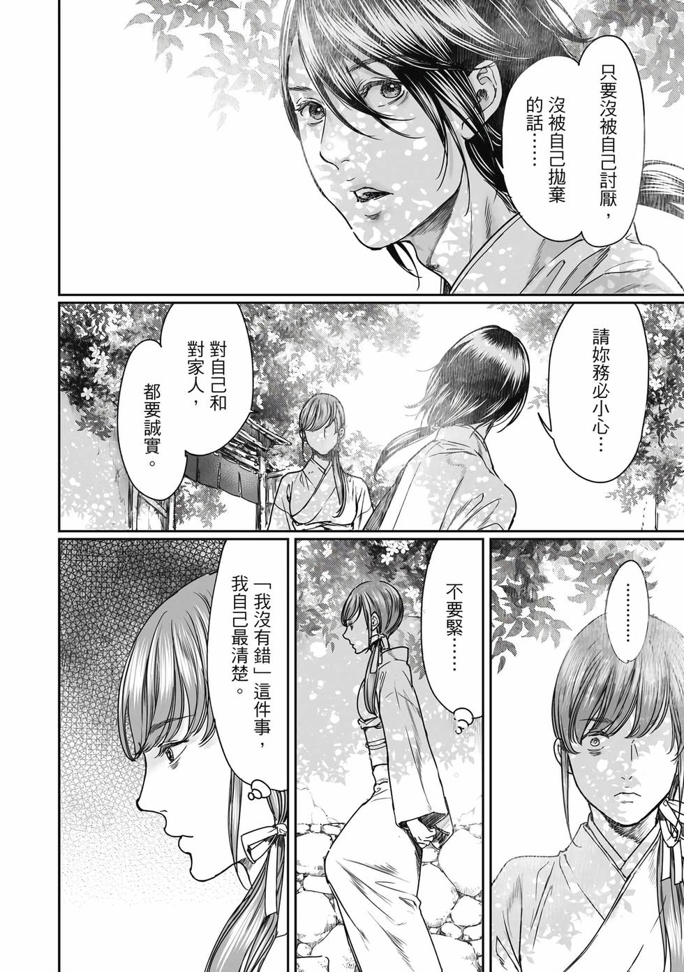 第164页